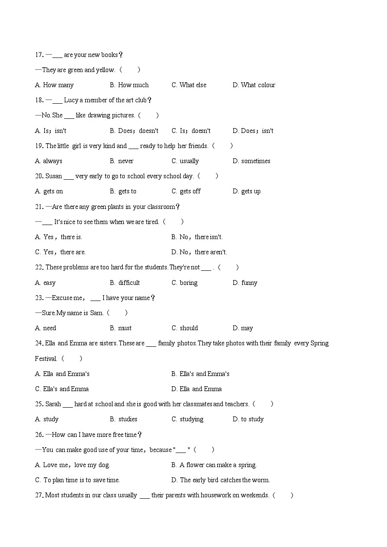 2024-2025学年甘肃省庆阳市七年级（上）期末英语试卷-自定义类型第3页