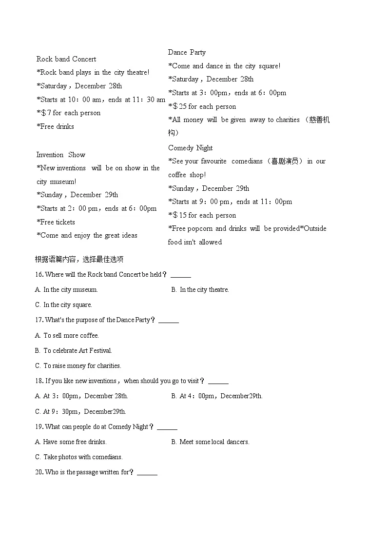 2024-2025学年广西百色市九年级（上）期末英语试卷-自定义类型第3页