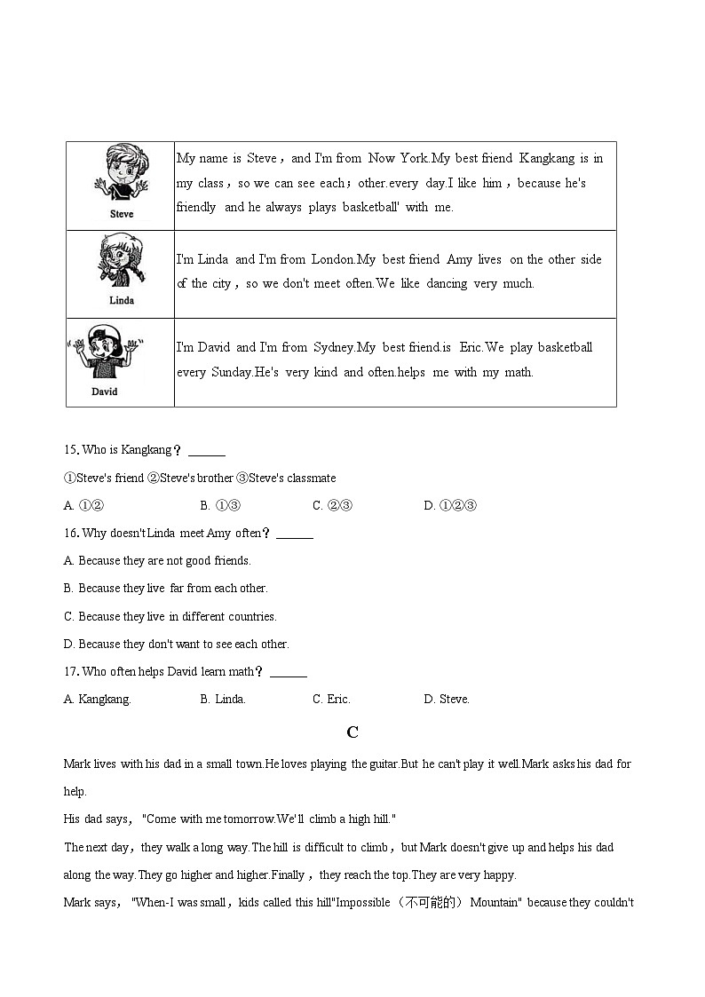 2024-2025学年河北省邢台市七年级（上）期末英语试卷-自定义类型第3页