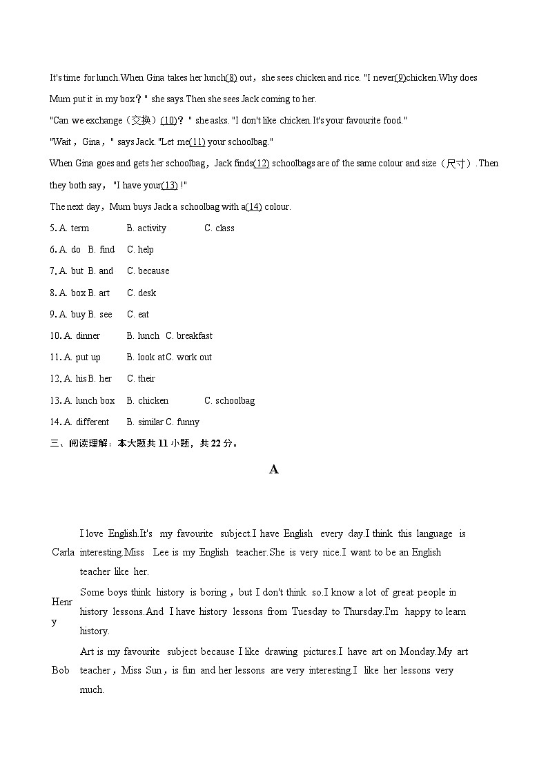 2024-2025学年湖南省常德市津市市七年级（上）期末英语试卷-自定义类型第2页