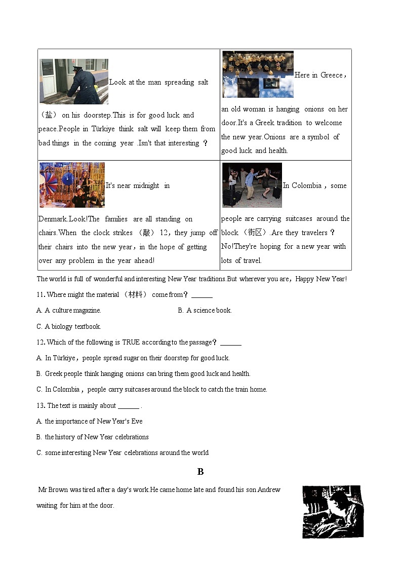 2024-2025学年山东省潍坊市寒亭区七年级（上）期末英语试卷-自定义类型第2页