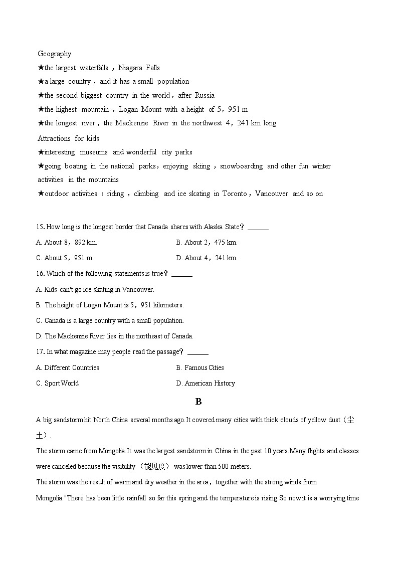 2024-2025学年山东省潍坊市临朐县八年级（上）期末英语试卷-自定义类型第3页