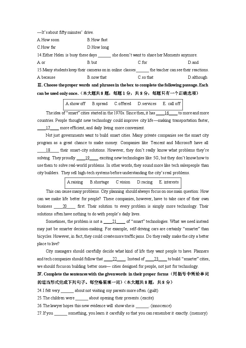 上海市虹口区联考2025-2026学年九年级上学期12月月考英语试卷（学生版）第2页