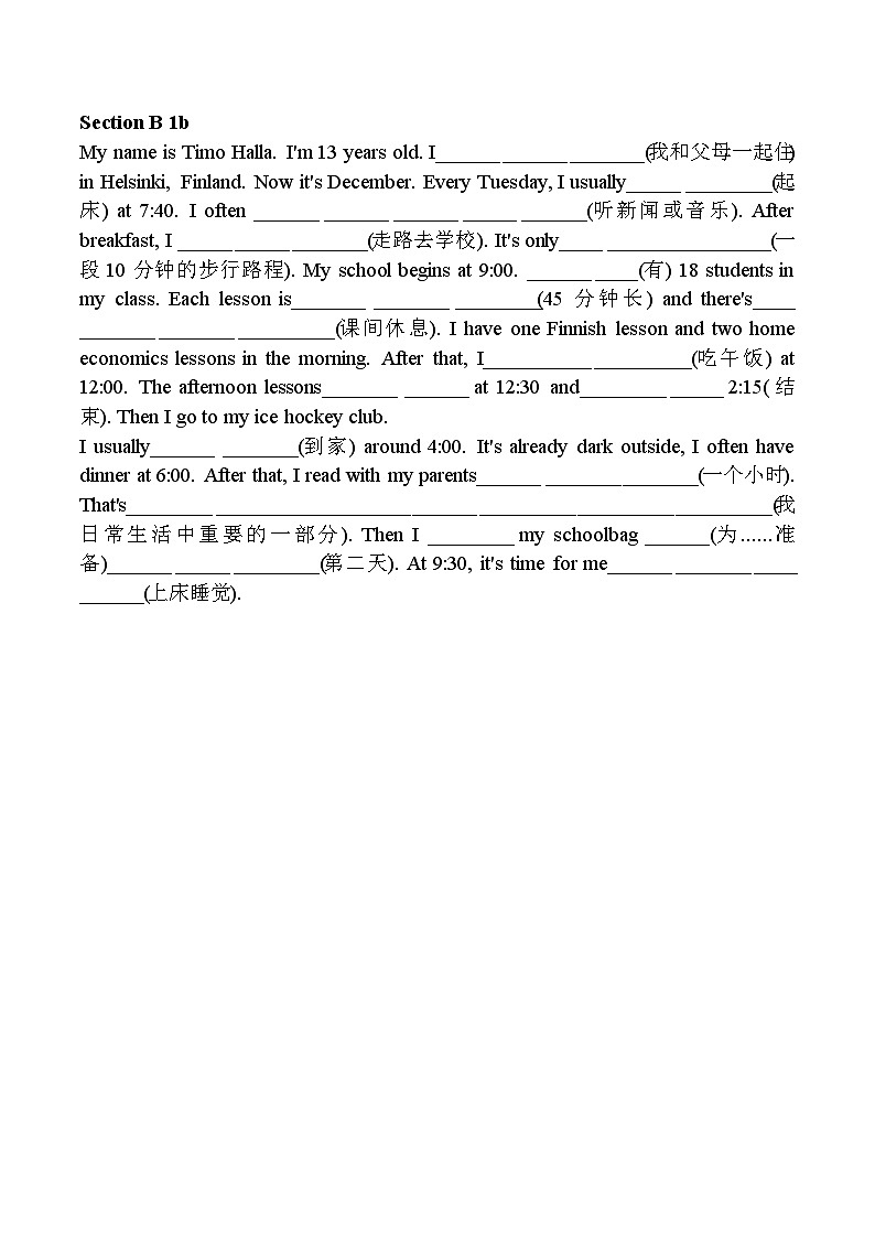 2024版人教版英语七年级上册Unit 6-Unit 7课文句子翻译挖空训练 含答案第2页