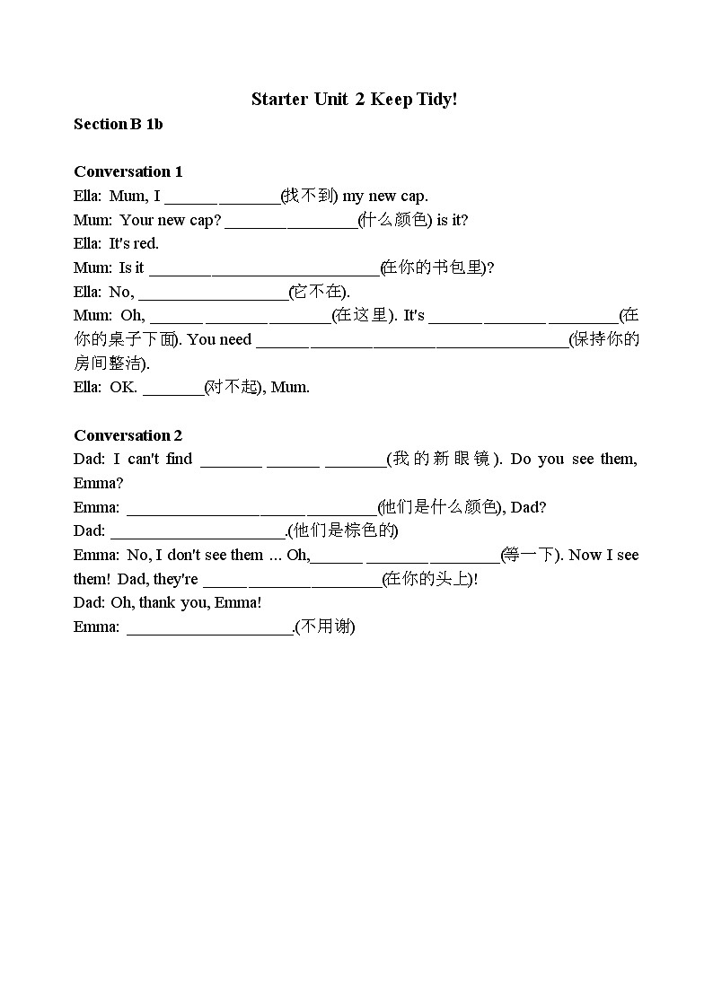 2024版人教版英语七年级上册 Starter Unit1~ 3课文句子翻译挖空训练含答案第2页