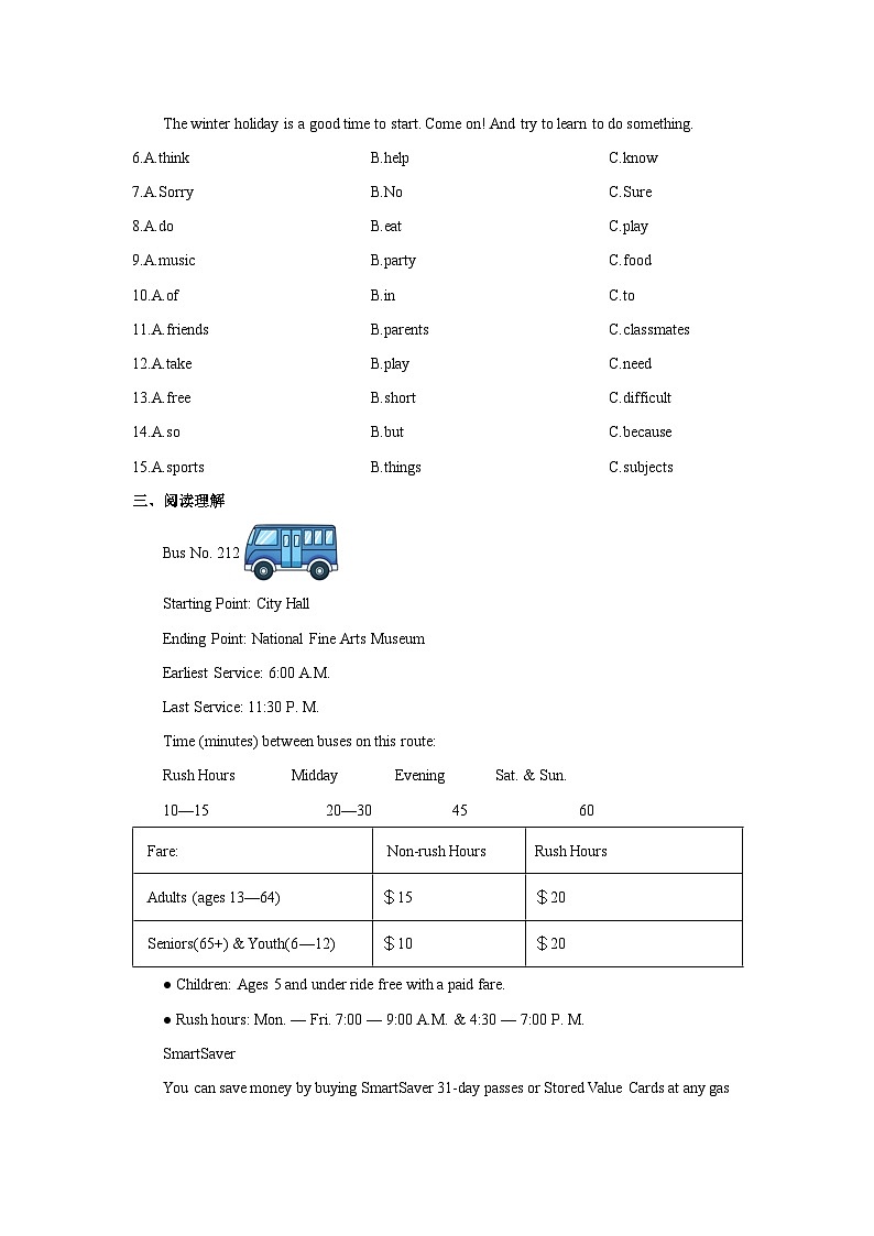 山东省青岛市市南区2024-2025学年七年级上学期期末 (学生版)英语试卷第2页