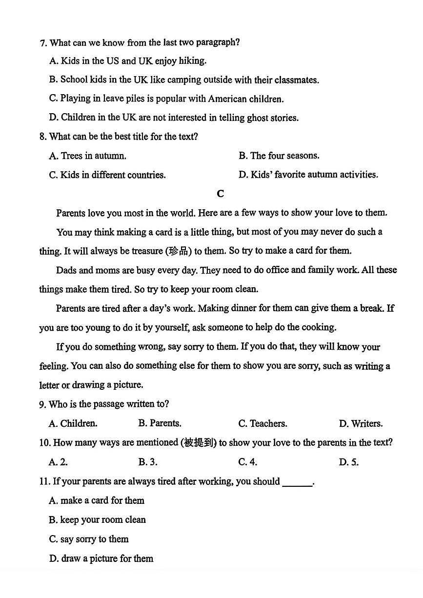辽宁省大连名校联盟2025-2026学年七年级上学期期中英语试题（二）第3页