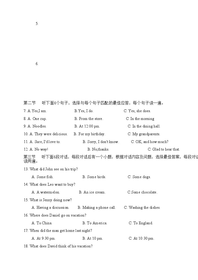 2025秋季铜仁二中初中教联体12月份 四校联考月考 八年级上册英语试卷第2页