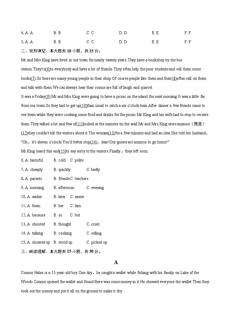 2024-2025学年广西贵港市九年级（上）期末英语试卷-自定义类型第2页