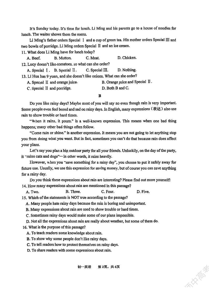 江苏省常熟市昆承中学2025-2026学年上学期七年级英语第三月考试卷第2页