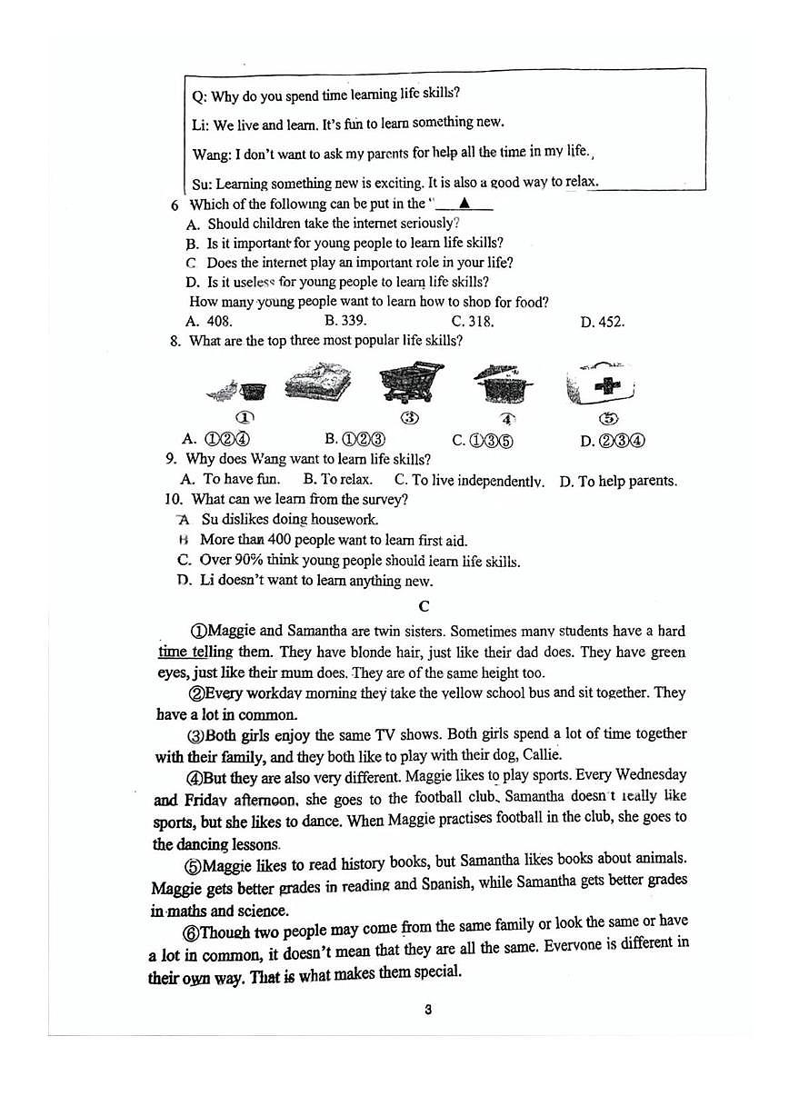 四川省绵阳中学英才学校2025-2026学年上学期12月八年级第三学月学情监测英语试题第3页