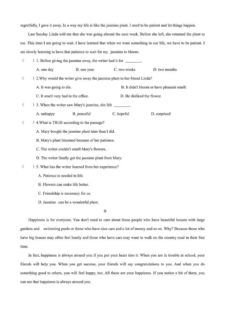 九年级上册英语期末考试测试卷含答案第3页