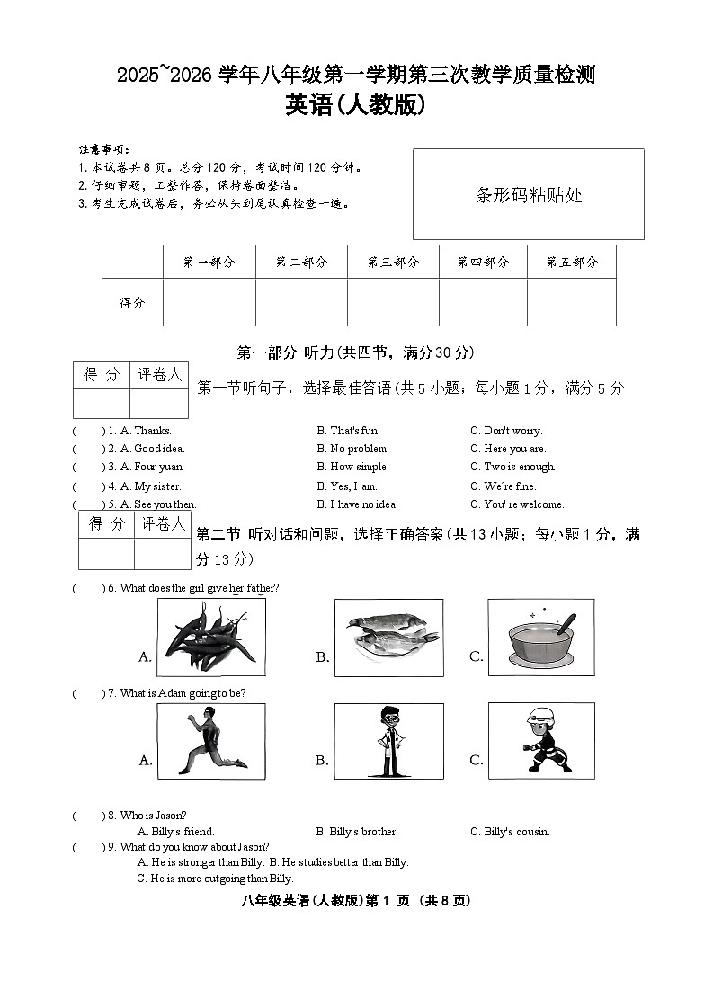 还原Word_英语(人教版)(5)第1页