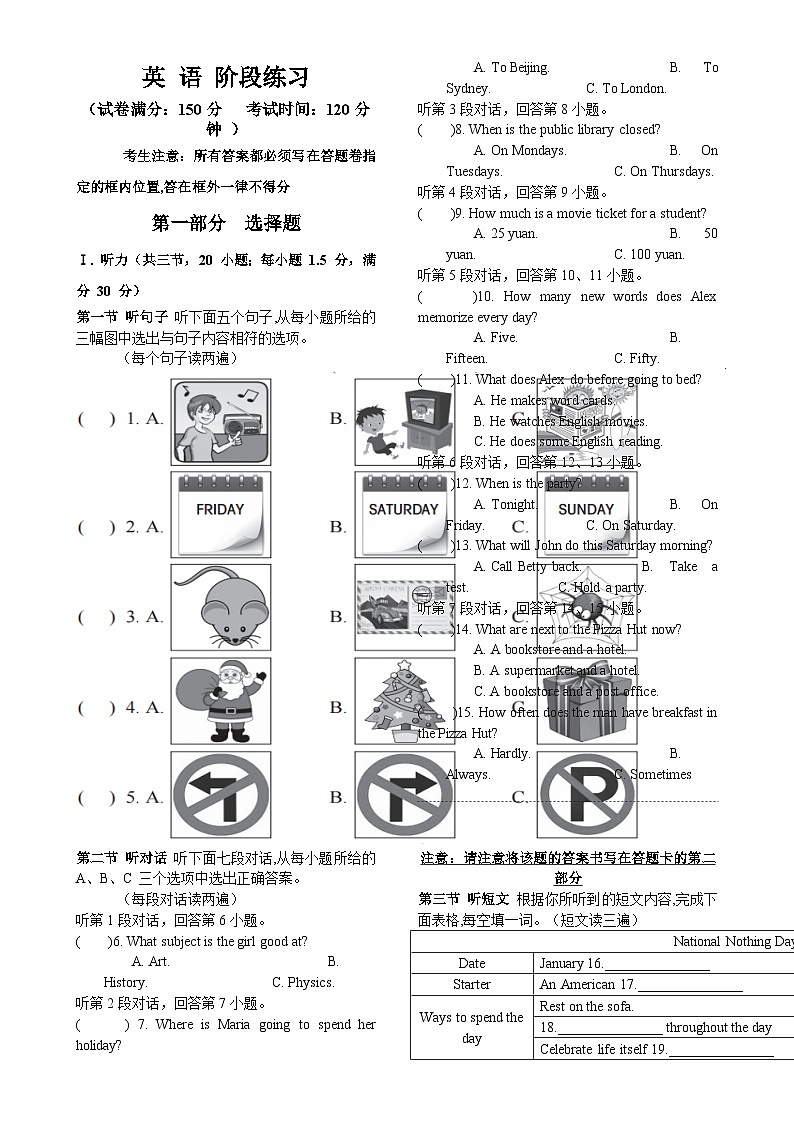 福建省厦门市云顶学校九年级上学期第一次月考英语试题-A4第1页