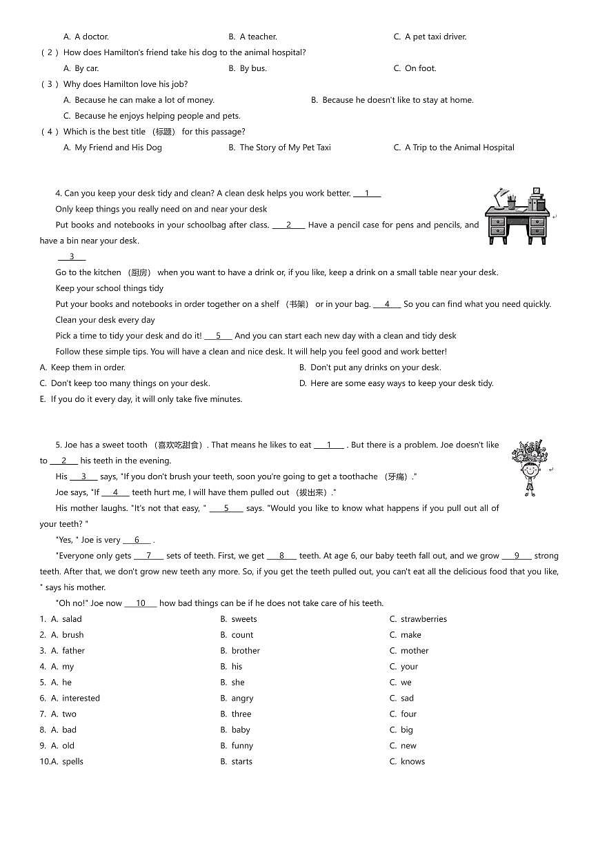 2025~2026学年湖南长沙初一上学期期中英语试卷（一中集团）（有答案解析）第2页