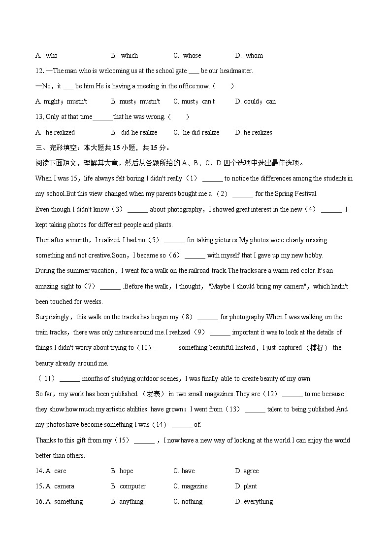 2024-2025学年江西省南昌三中九年级（上）期末英语试卷-自定义类型第2页