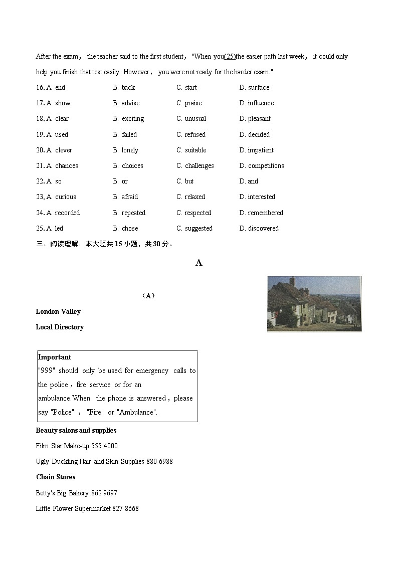 2025-2026学年江苏省南京市溧水一中九年级（上）月考英语试卷（10月份）-自定义类型第3页
