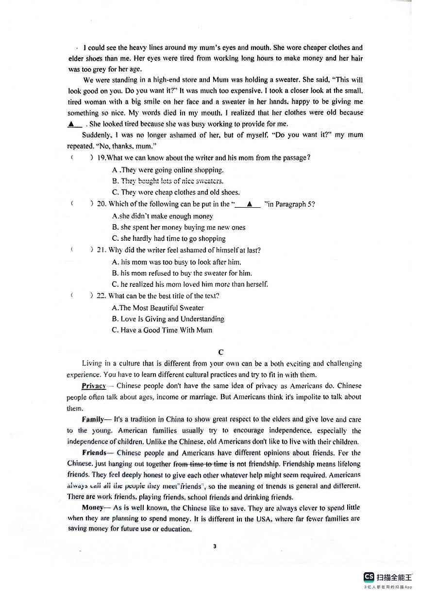 浙江省宁波市鄞州区咸祥镇中心初级中学2025-2026学年九年级上学期12月月考英语试题第3页