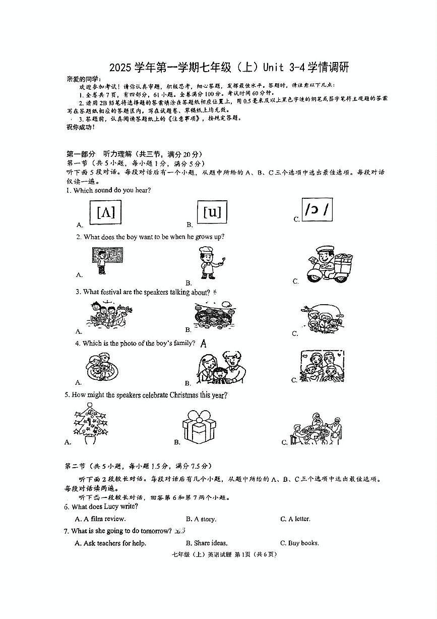 浙江省温州绣山实验中学2025-2026学年上学期七年级英语Unit 3-4试卷（月考）第1页