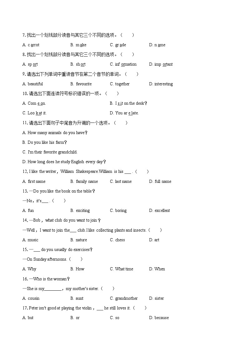 2024-2025学年辽宁省丹东市七年级（上）期末英语试卷-自定义类型第2页