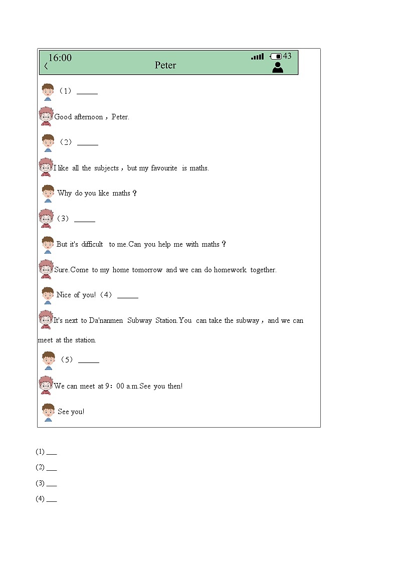 2024-2025学年山西省太原市七年级（上）期末英语试卷-自定义类型第3页