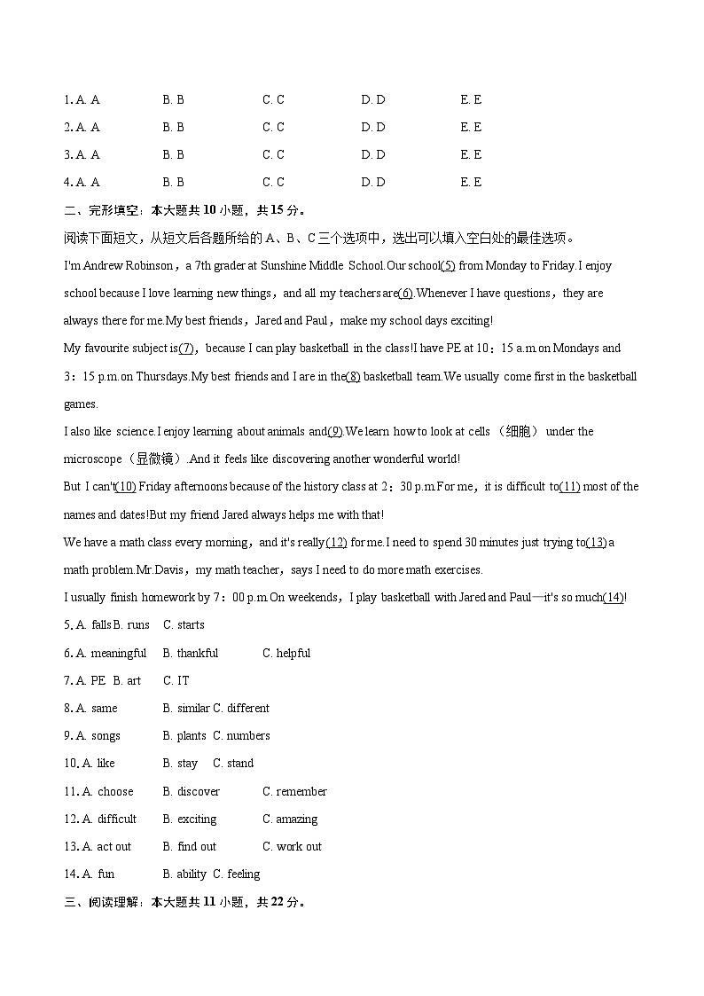 2025-2026学年湖南省长沙市雅礼部分学校七年级（上）月考英语试卷（12月份）-自定义类型第2页