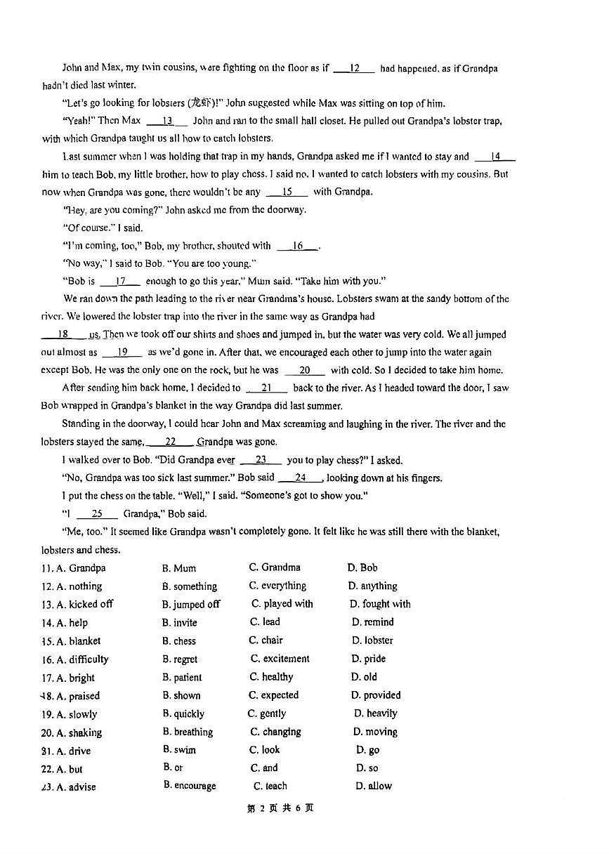 江苏省徐州市第十三中学2025-2026学年上学期九年级12月英语月考卷第2页