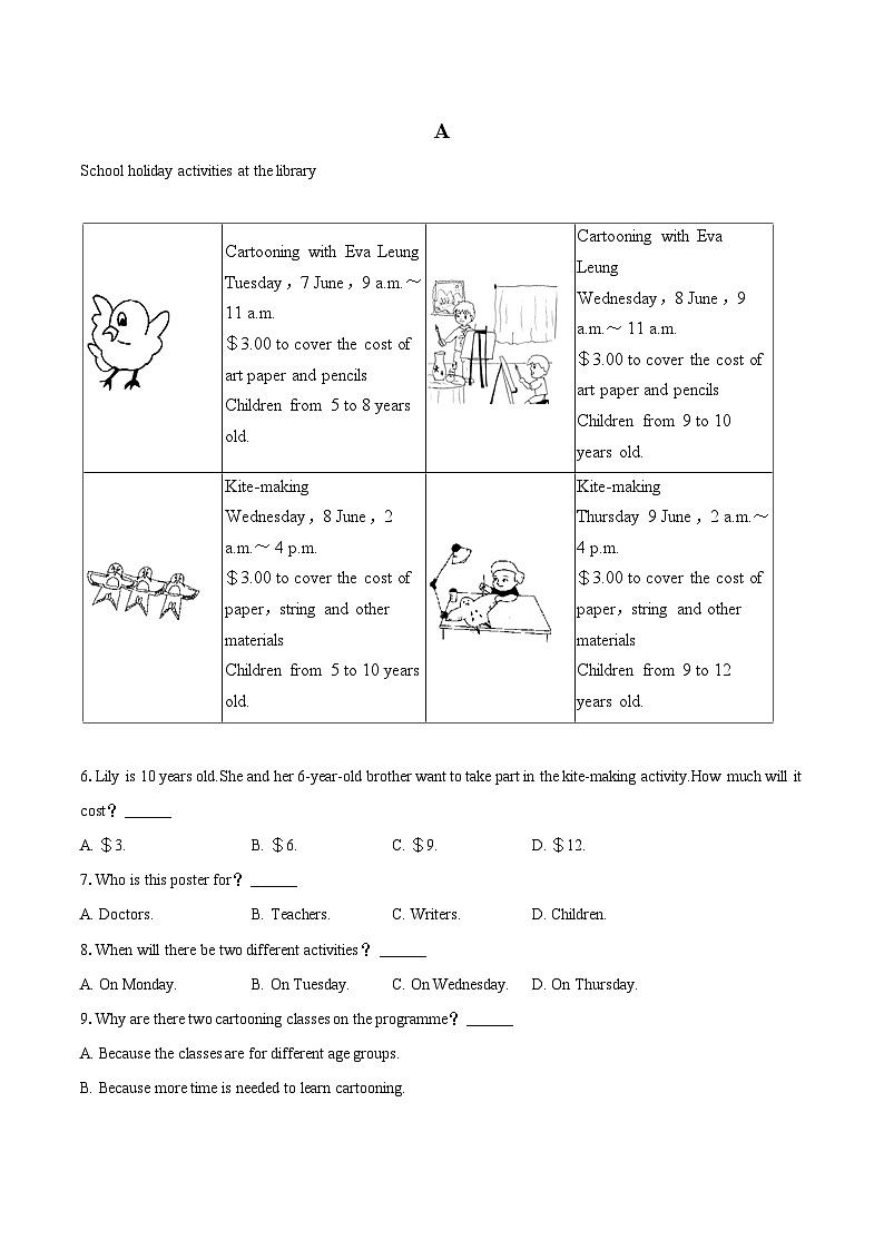 2024-2025学年山东省德州市陵城区七年级（上）期末英语试卷-自定义类型第2页