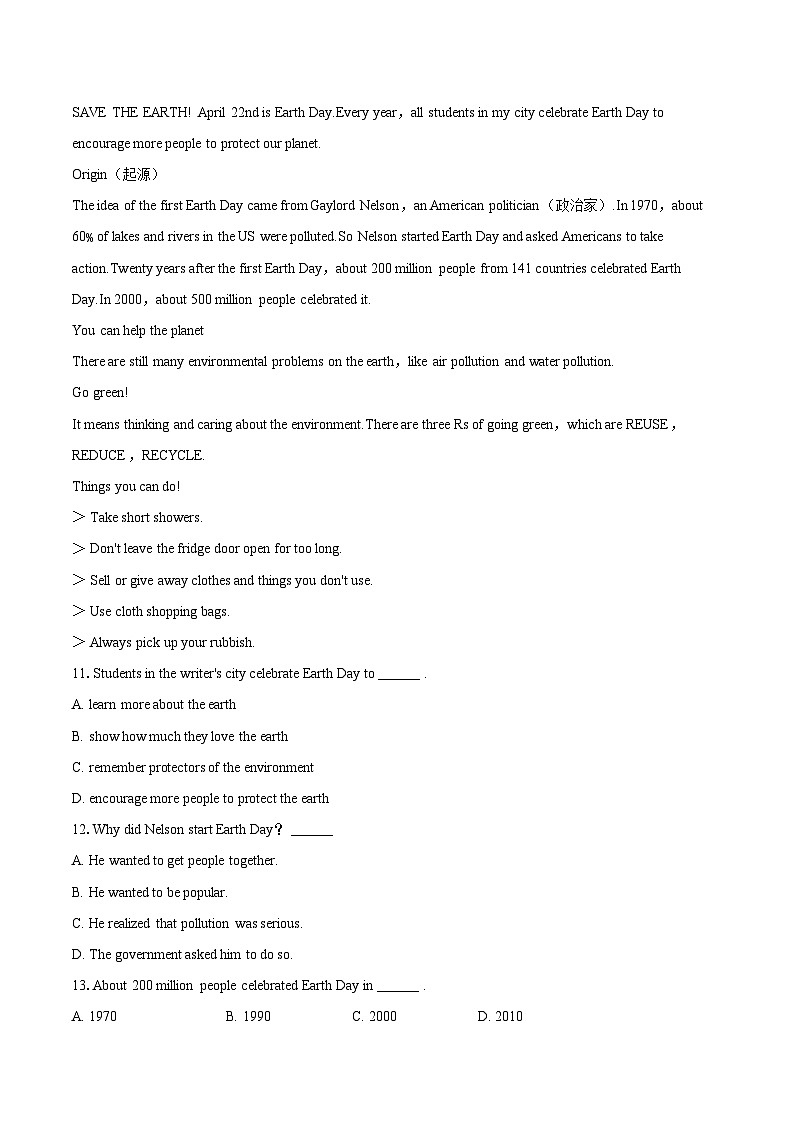 2024-2025学年山东省聊城市高唐县九年级（上）期末英语试卷-自定义类型第2页