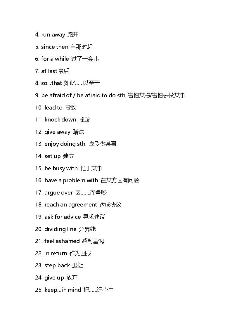 外研版（2024）八年级上册英语期末复习：各单元重点考点知识点汇编 讲义第3页