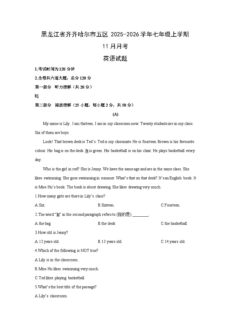 黑龙江省齐齐哈尔市五区2025-2026学年七年级上学期11月月考英语试卷 (学生版)第1页