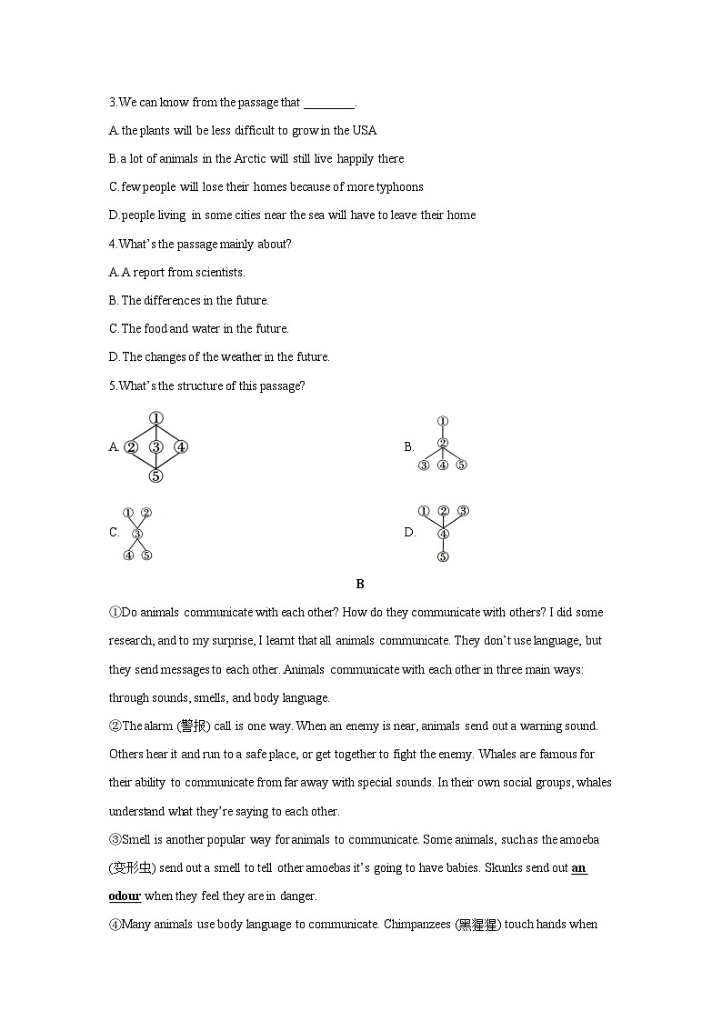 广东省深圳市部分学校2025-2026学年八年级上学期12月月考英语试卷 (学生版)第2页