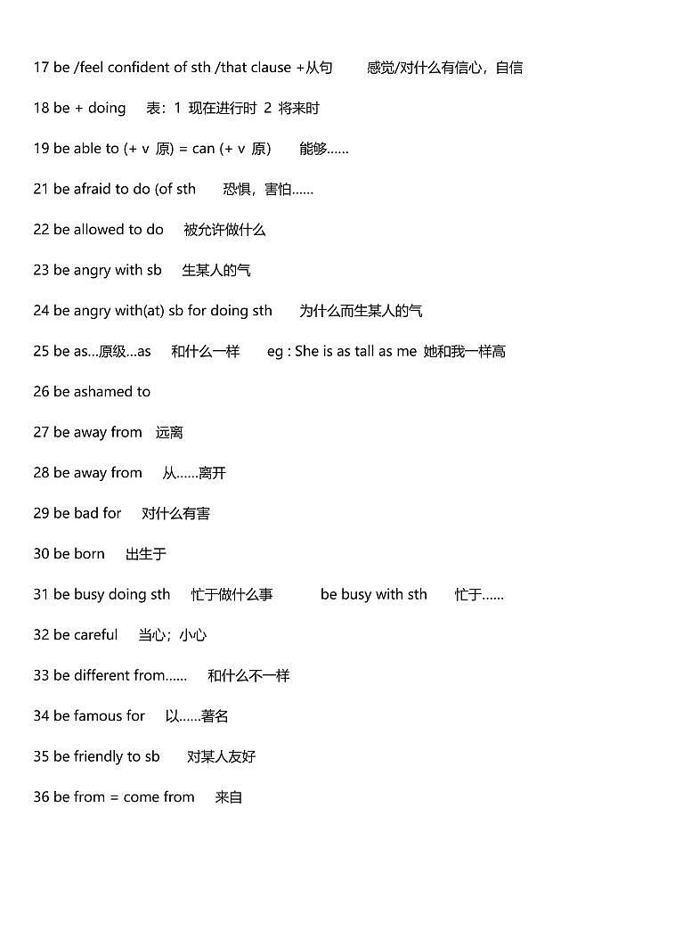 中考第一轮复习初中英语知识点总结第2页