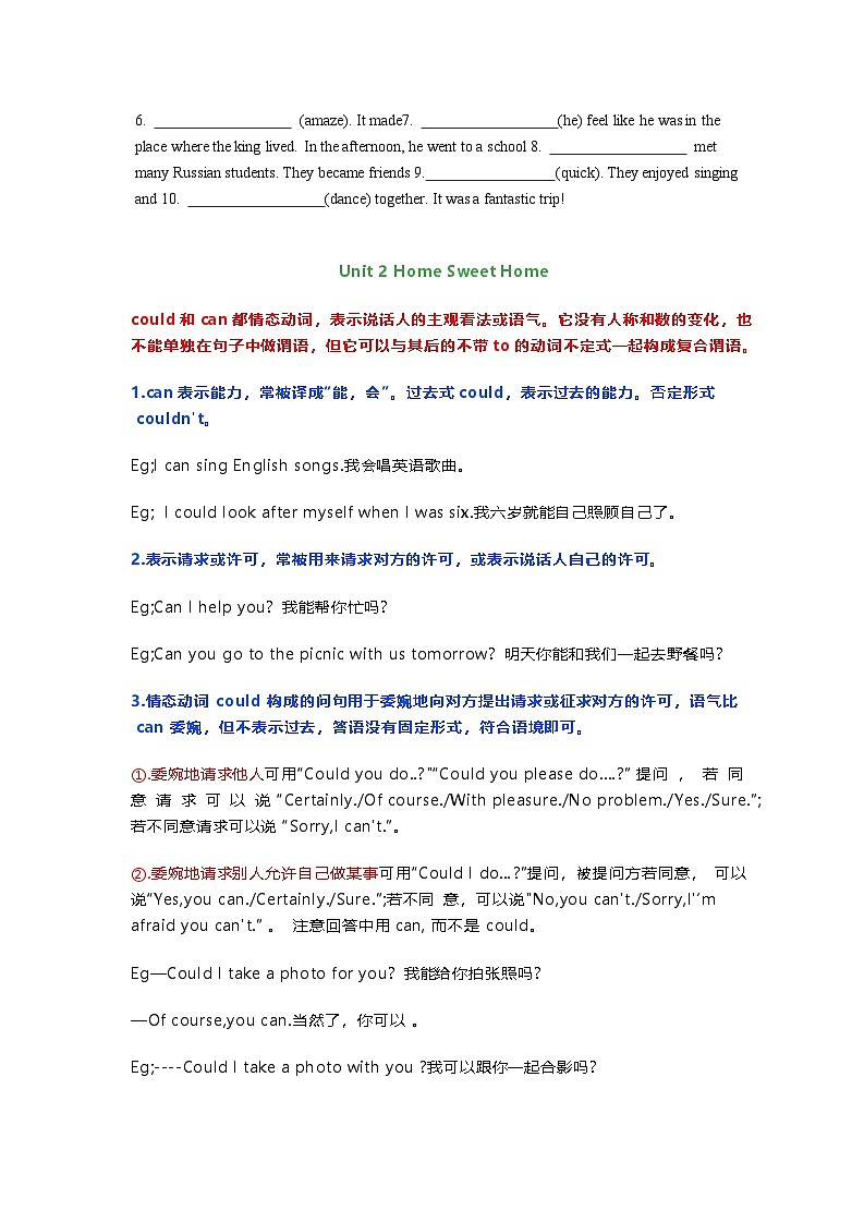 人教版（2024）八年级上册英语期末复习：UNIT 1-8单元重点语法清单+课文回顾+语法填空（无答案） 讲义第3页