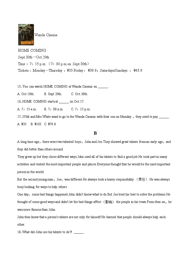 2024-2025学年湖南省株洲市炎陵县八年级（上）期末英语试卷-自定义类型第3页