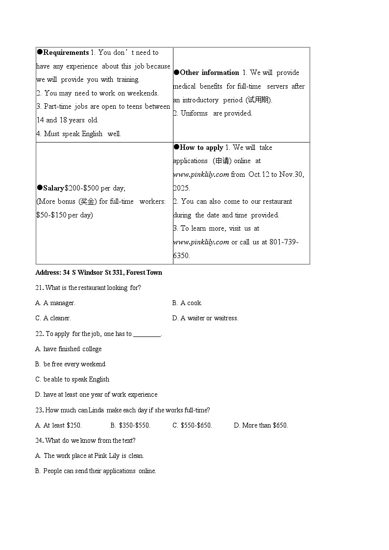 2025-2026学年广东省佛山南海外国语学校八年级上学期10月月考英语试卷-自定义类型第3页