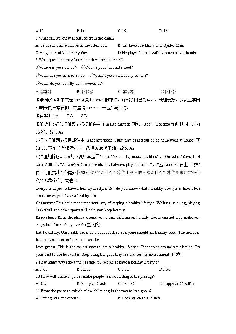 2025-2026学年浙江省杭州市西湖区某校七年级上学期12月月考 (解析版)英语试卷第2页