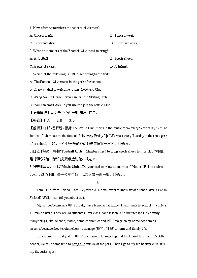 2024-2025学年浙江省金华市永康市七年级上学期期末学业水平监测 (解析版)英语试卷第2页