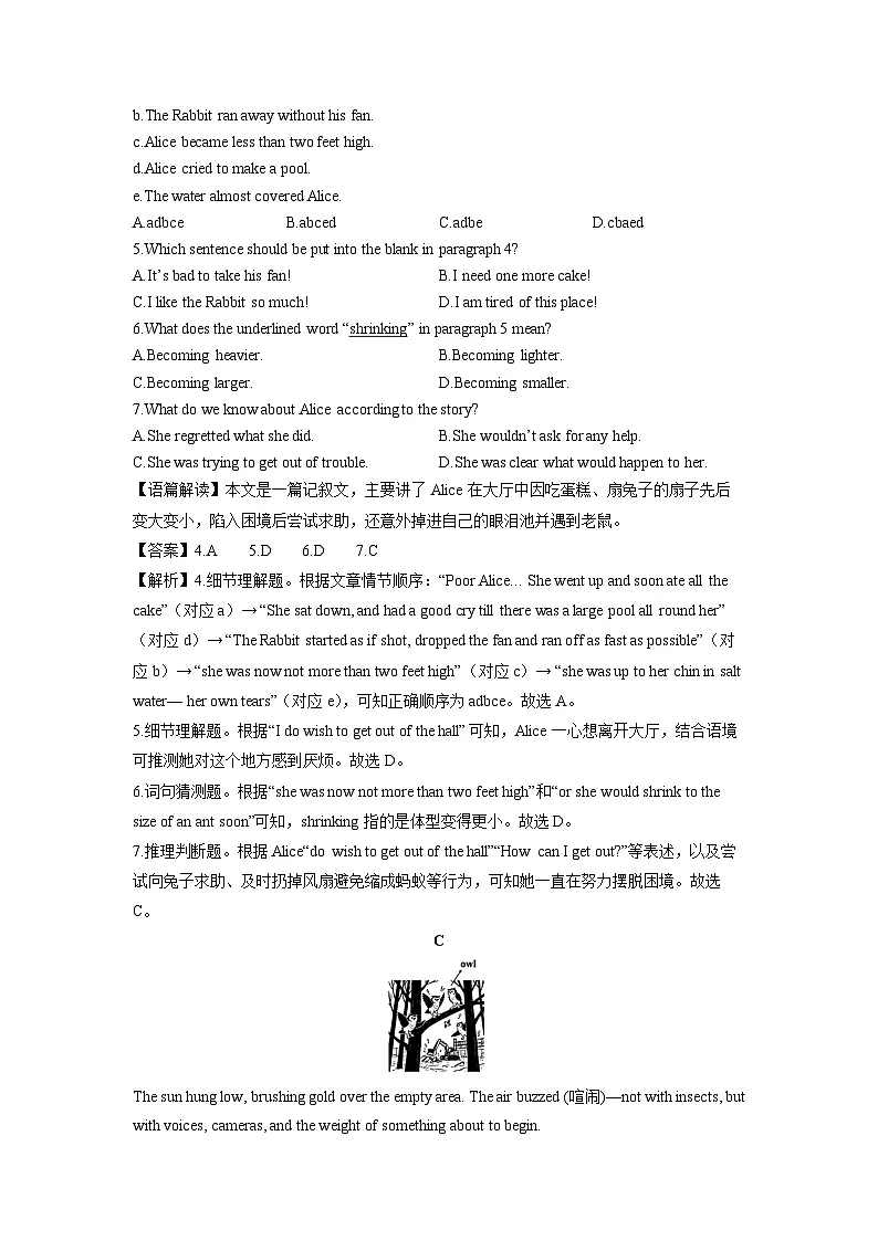 2025-2026学年浙江省杭州市上城区八年级上学期期中 (解析版)英语试卷第3页