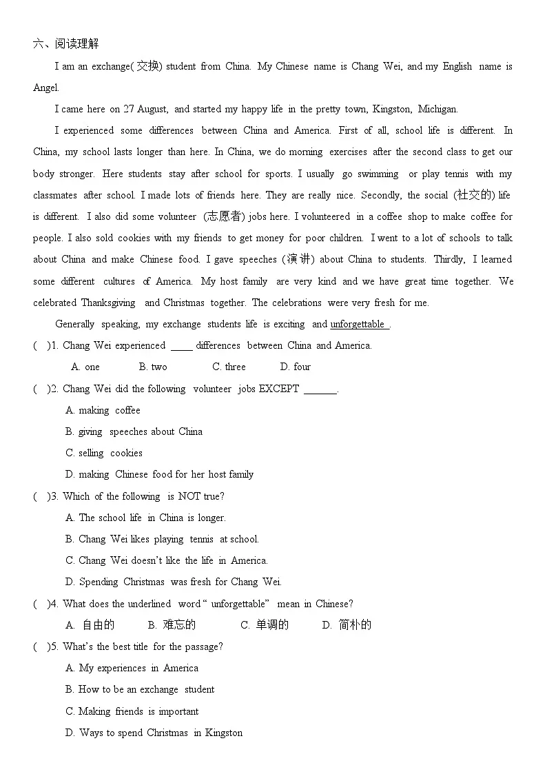 2026人教新版八年下册英语 Unit 6 随堂小测试卷（有答案）第3页