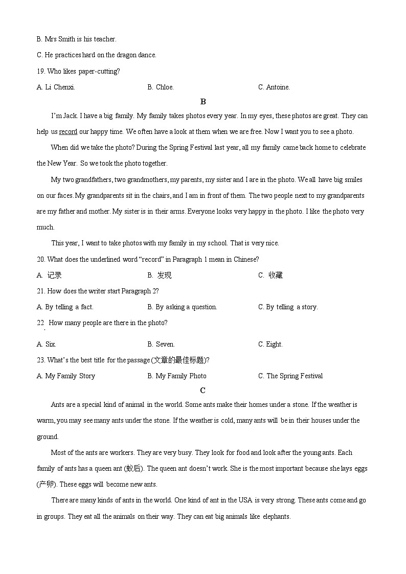 精品解析：贵州省毕节市赫章县2024-2025学年七年级上学期期末教学质量监测英语试题（原卷版）第3页