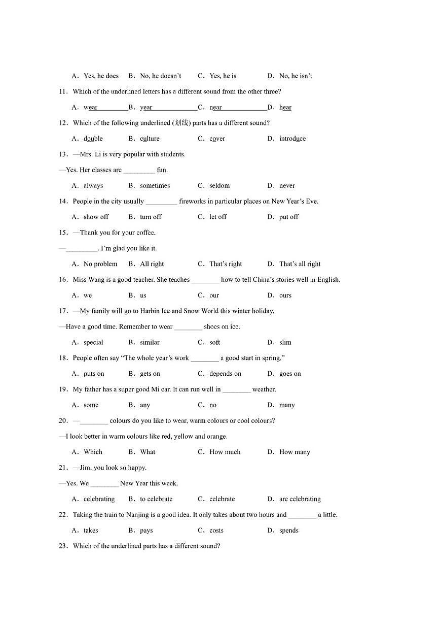 2025-2026学年译林版七年级英语上学期期末复习02单词短语句型语法高频易错专练100题（含解析第2页