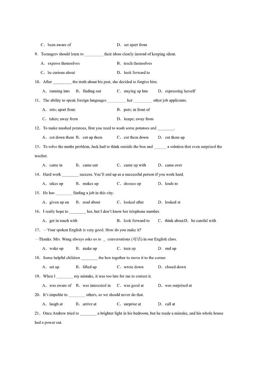 2025-2026学年译林版八年级英语上学期期末复习10短语及固定搭配高频必考专练100题（含解析）第2页