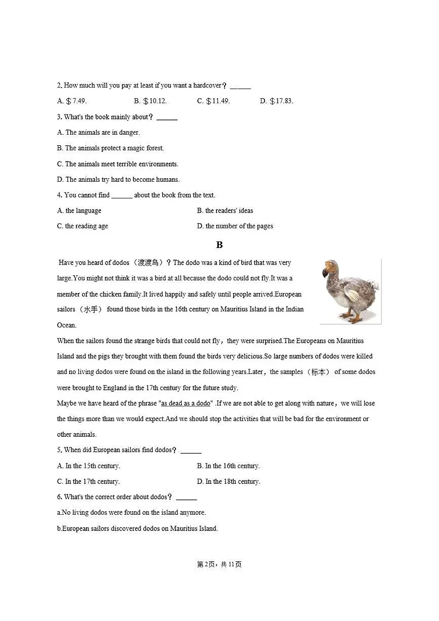 2024-2025学年山东省济宁市任城区八年级（上）期末英语试卷（五四学制）（含答案）第2页