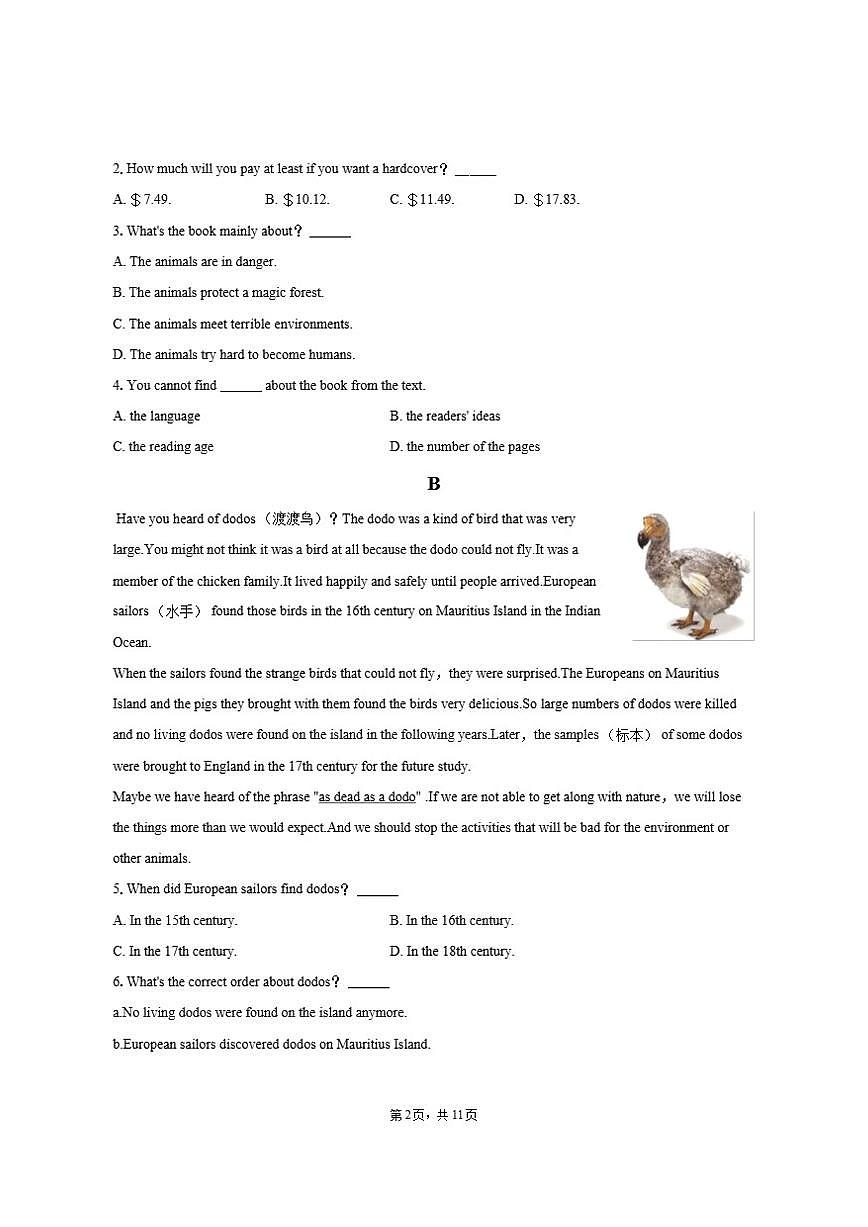 2024-2025学年山东省济宁市任城区八年级（上）期末英语试卷（五四学制）（含答案）第2页