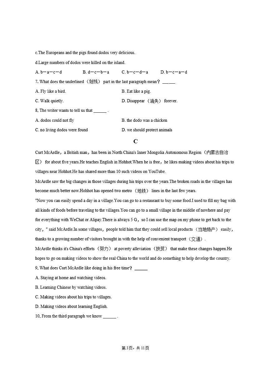 2024-2025学年山东省济宁市任城区八年级（上）期末英语试卷（五四学制）（含答案）第3页