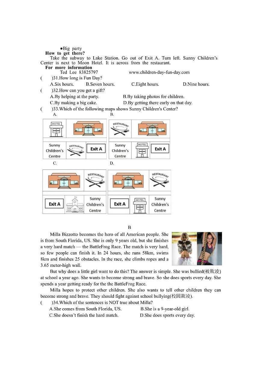 江苏省江阴市要塞实验学校2025-2026学年七年级上学期12月自我评价英语试卷答案第3页