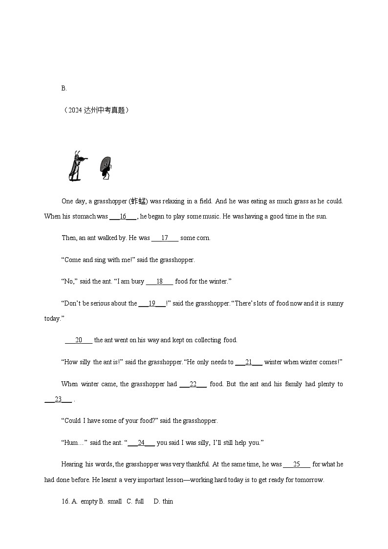 2024年中考英语真题分类汇编——完形阅读（含答案）第2页