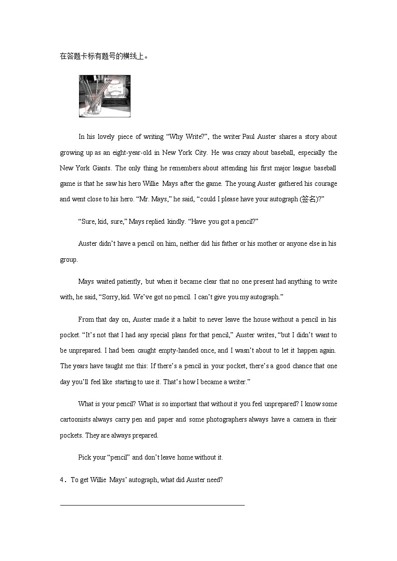 2024年中考英语真题分类汇编——阅读表达（含答案）第2页