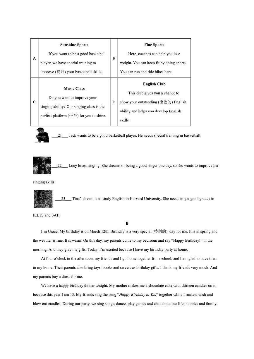 北京燕山地区2024-2025学年七年级上学期期中英语试题（含答案）第3页